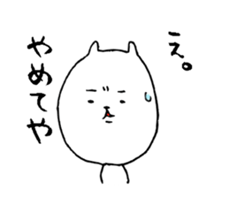 Iyo valve cat sticker #7641670