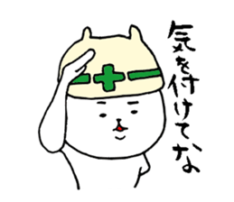 Iyo valve cat sticker #7641674