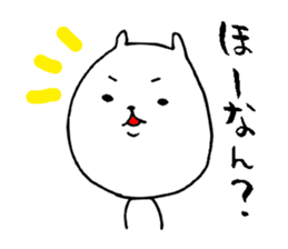 Iyo valve cat sticker #7641676