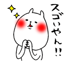 Iyo valve cat sticker #7641677