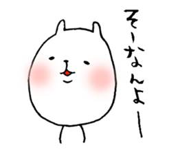 Iyo valve cat sticker #7641678