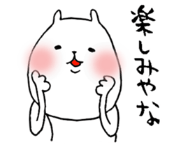 Iyo valve cat sticker #7641679