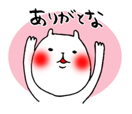 Iyo valve cat sticker #7641680