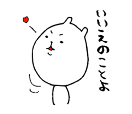 Iyo valve cat sticker #7641681