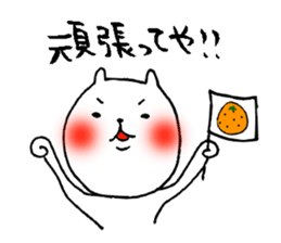 Iyo valve cat sticker #7641682