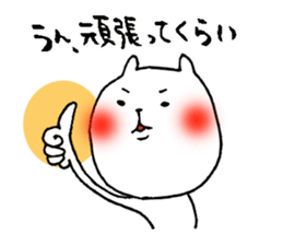 Iyo valve cat sticker #7641683