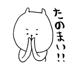 Iyo valve cat sticker #7641684