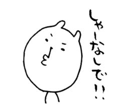 Iyo valve cat sticker #7641685