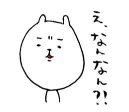 Iyo valve cat sticker #7641688