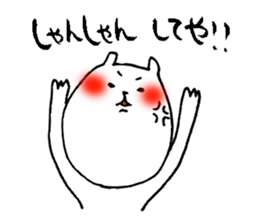 Iyo valve cat sticker #7641689