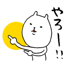 Iyo valve cat sticker #7641690