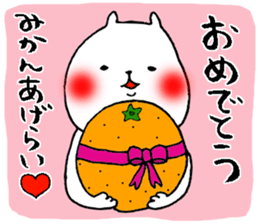 Iyo valve cat sticker #7641692