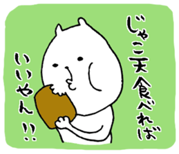 Iyo valve cat sticker #7641693