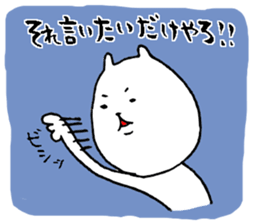 Iyo valve cat sticker #7641694