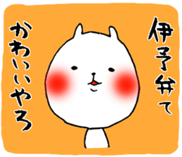 Iyo valve cat sticker #7641696