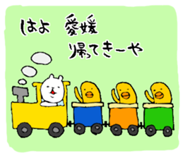 Iyo valve cat sticker #7641697