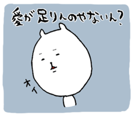 Iyo valve cat sticker #7641699