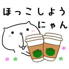 I am usable by a couple