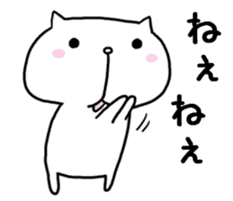 I am usable by a couple sticker #7641700