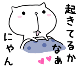 I am usable by a couple sticker #7641701