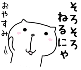 I am usable by a couple sticker #7641702