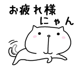 I am usable by a couple sticker #7641703