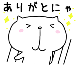 I am usable by a couple sticker #7641704