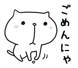 I am usable by a couple sticker #7641705