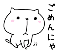 I am usable by a couple sticker #7641705