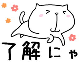 I am usable by a couple sticker #7641706