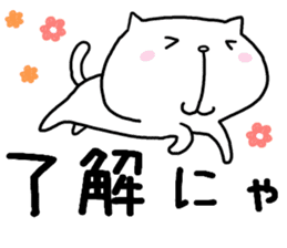 I am usable by a couple sticker #7641706