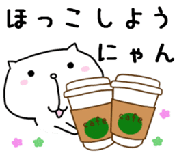 I am usable by a couple sticker #7641707