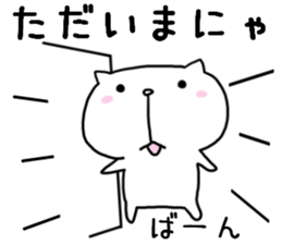 I am usable by a couple sticker #7641709