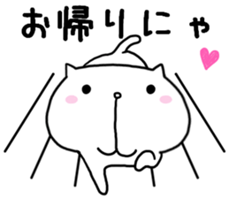 I am usable by a couple sticker #7641710