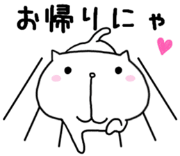 I am usable by a couple sticker #7641710