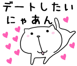 I am usable by a couple sticker #7641711