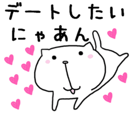 I am usable by a couple sticker #7641711