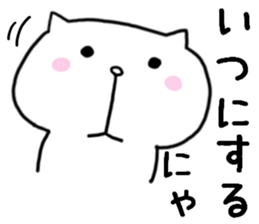 I am usable by a couple sticker #7641712