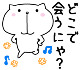 I am usable by a couple sticker #7641713