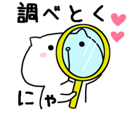 I am usable by a couple sticker #7641714