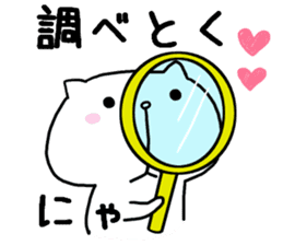 I am usable by a couple sticker #7641714