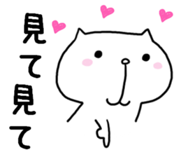 I am usable by a couple sticker #7641715