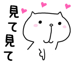 I am usable by a couple sticker #7641715