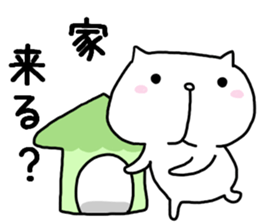 I am usable by a couple sticker #7641717