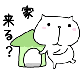 I am usable by a couple sticker #7641717