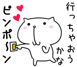 I am usable by a couple sticker #7641718