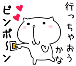 I am usable by a couple sticker #7641718