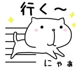 I am usable by a couple sticker #7641719