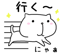 I am usable by a couple sticker #7641719