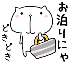 I am usable by a couple sticker #7641720